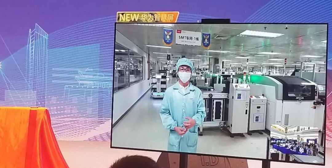 现场通过5G手机连线TCL王牌电器5G智慧工厂现场
