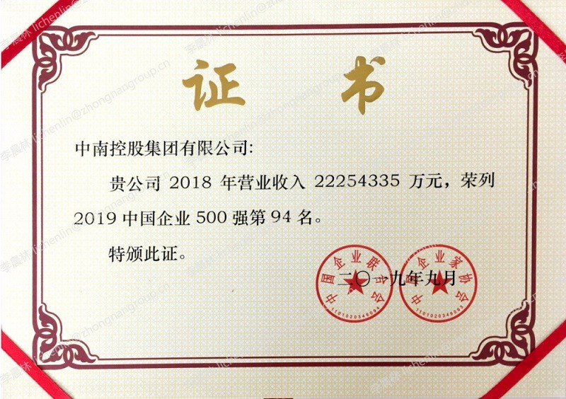 广东惠州惠城区芦洲仓库厂房中南高科政策优惠