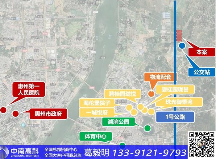 广东惠州惠城区芦洲仓库厂房中南高科政策优惠