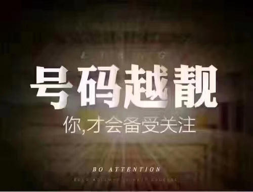 133是移动还是联通 133是移动还是联通还是电信